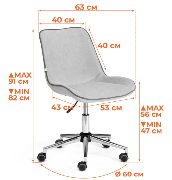 Кресло офисное TetChair «Style» (ткань серый) фото № 12