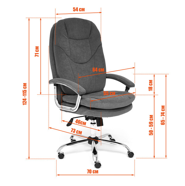 Кресло офисное TetChair «Softy Lux» (флок, бежевый) фото № 23