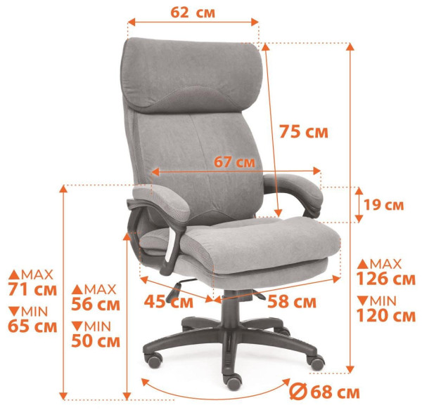 Кресло офисное «Duke» (ткань норка/коричневый) фото № 21