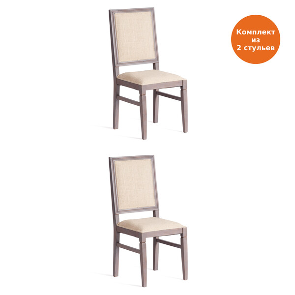 Стул Secret de Maison Brighton/Брайтон (мод. OD-001) массив акации, 45х45х95см, серый/античный серый фото № 14