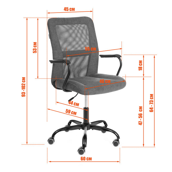 Кресло STAFF флок/ткань, синий/серый, 32/W-12 фото № 12