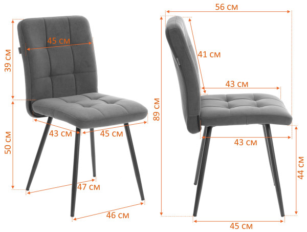 Стул обеденый Medeo разборный, велюр, 47х56х89, бежевый/черный, (Porsche 5) фото № 15