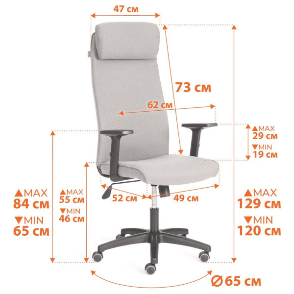 Кресло PRAGMATIC PLT ткань, черный, 2603 фото № 15
