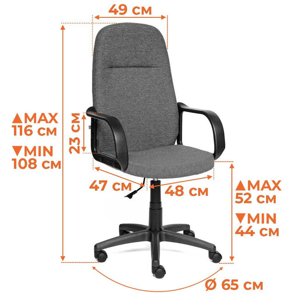 Кресло LEADER (22) ткань, серый, 207 фото № 13