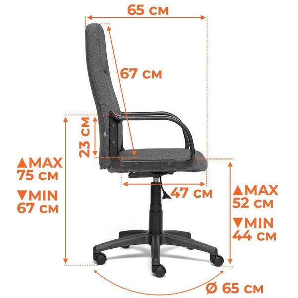 Кресло LEADER (22) ткань, серый, 207 фото № 14