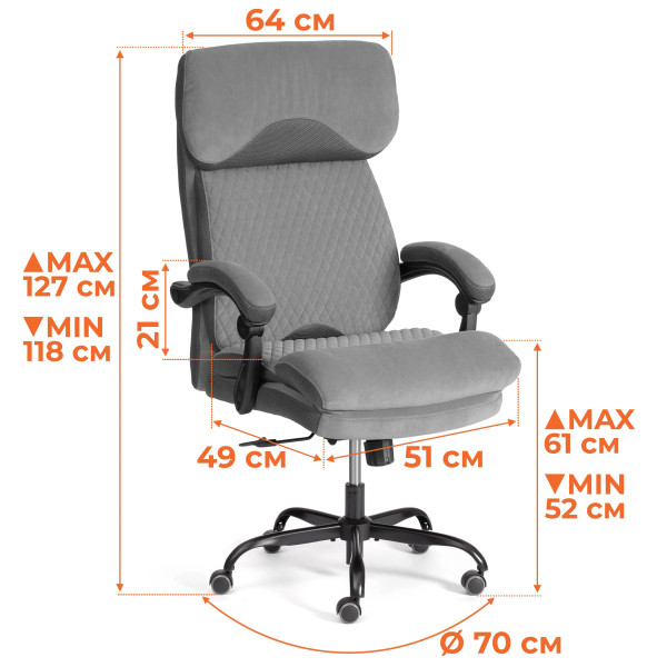 Кресло Chief metalBL  ткань, серый, KUB 05/TW-12 фото № 16