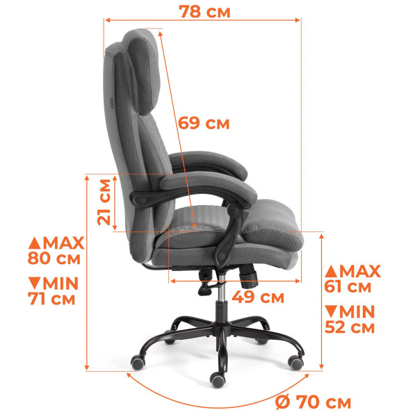 Кресло Chief metalBL  ткань, серый, KUB 05/TW-12 фото № 17