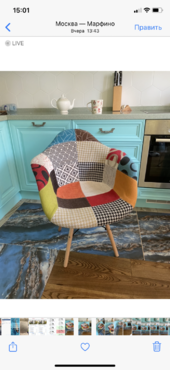 Кресло Secret De Maison CINDY SOFT (EAMES) (mod. 101) (мультицвет) в Санкт-Петербурге фото покупателя №1